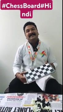 Chess Board Material by Pakalapati shoban kumar