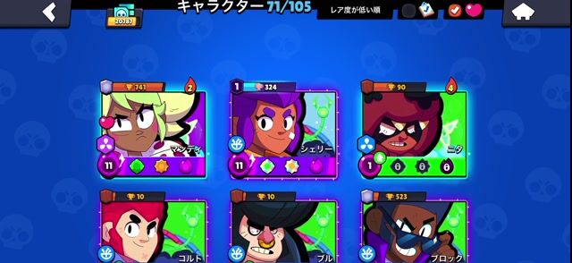 引退垢