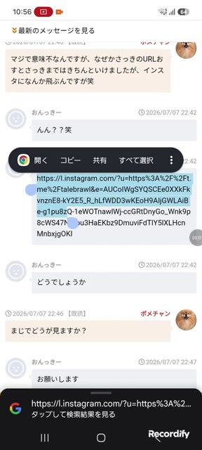 確認用