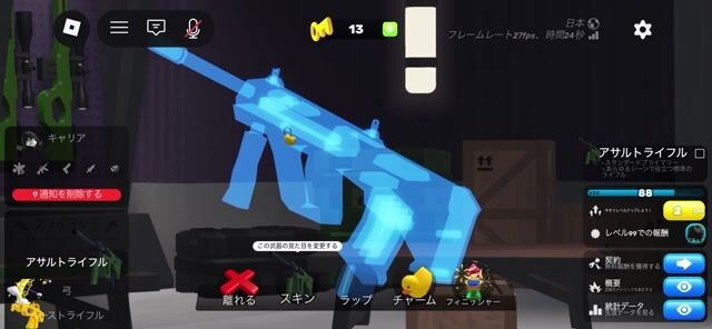ぎるつる様専用