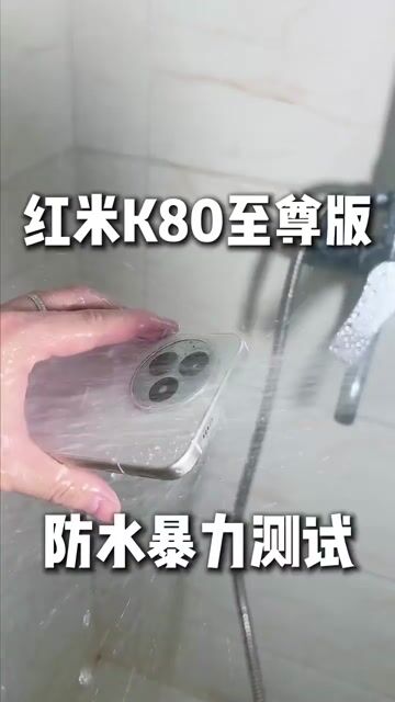 Xiaomi Redmi K80 Ultra 5G Fullbox Chip mạnh Top 1. Mua bán Điện thoại tại Quận Nam Từ Liêm Hà Nội được đăng bởi MPhones Mỹ Đình hình 1
