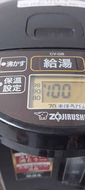 Bình thủy điện Zojirushi 3 lít. Mua bán Bếp, lò, đồ điện nhà bếp tại Thành phố Tân An Long An được đăng bởi Duc hình 1