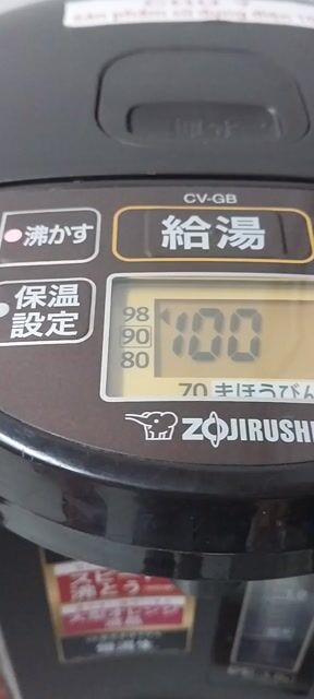 Bình thủy điện Zojirushi 3 lít. Mua bán Bếp, lò, đồ điện nhà bếp tại Thành phố Tân An Long An được đăng bởi Duc hình 1