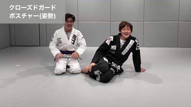 クローズドガードのポスチャー