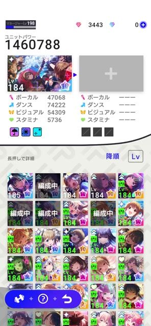 アイドリープライド