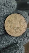 RARE Mule 1835 1/4 Anna Broken "5" and large loop on reverse - British India east india company - Uncleaned video