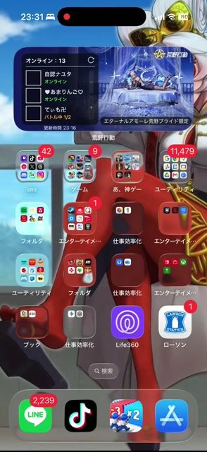 とれごん様専用