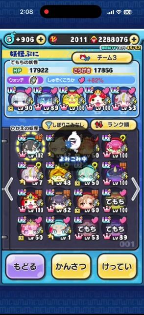 金欠なので売ります