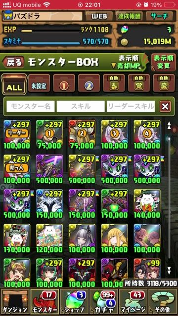 引退