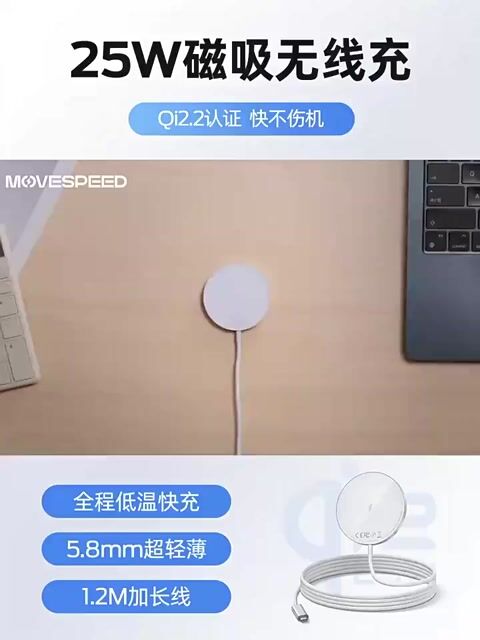 Sạc không dây Movespeed Qi2 - màu cam. Mua bán Phụ kiện (Màn hình, Chuột...) tại Huyện Nhà Bè Tp Hồ Chí Minh được đăng bởi Tử Văn hình 1