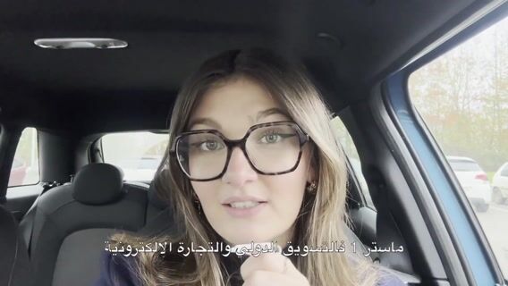 Une journée dans ma vie à l’ISCID-CO - L'école qui vous ouvre les portes du monde