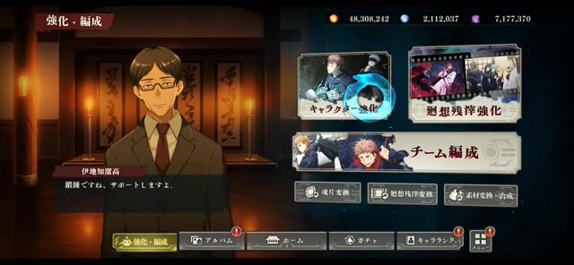 SSRキャラ35以上SSR残滓40以上石3万