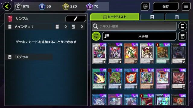 クオリティ超高 石7300ドライトロン エルドリッジ サイバードラゴン 他デッキ多数組めます！