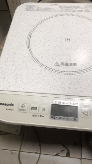 Bếp từ đơn Panasonic KZ-PH31 Trắng Nhật Bản cũ. Mua bán Bếp, lò, đồ điện nhà bếp tại Quận Tân Phú Tp Hồ Chí Minh được đăng bởi Linh Chi hình 1