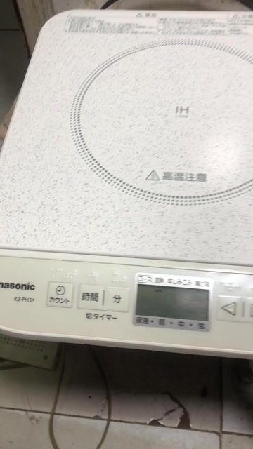Bếp từ đơn Panasonic KZ-PH31 Trắng Nhật Bản cũ. Mua bán Bếp, lò, đồ điện nhà bếp tại Quận Tân Phú Tp Hồ Chí Minh được đăng bởi Linh Chi hình 1