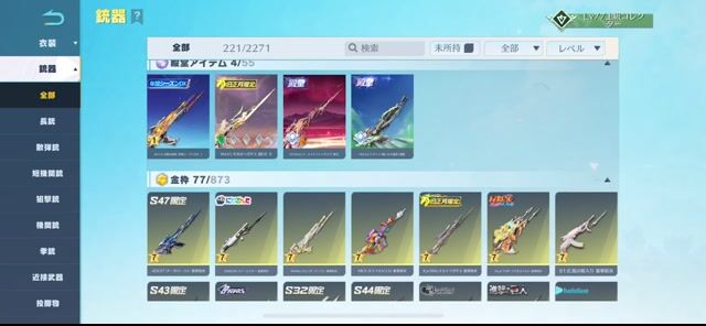 追加でシーズンRN未突破とデュアルエヴァ殿堂