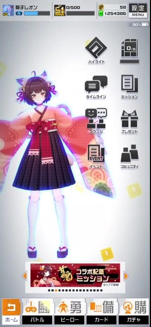 引退アカ