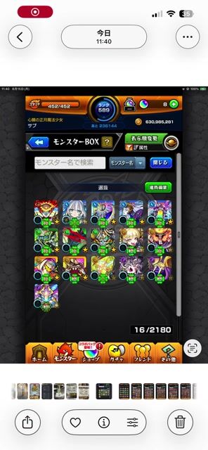 提案出品