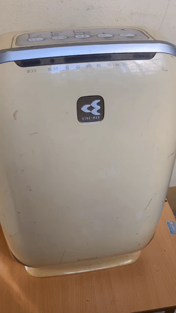 Lọc khí bù ẩm DAIKIN ACK55L-W công suất 64W. Mua bán Nội thất, đồ gia dụng khác tại Thành phố Phú Quốc Kiên Giang được đăng bởi Japanese goods hình 1