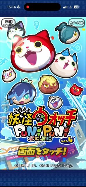 あ