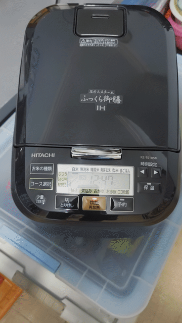 NỒI CƠM IH,CAO TẦN HITACHI,ÁP SUẤT BI,JAPAN,100VOL. Mua bán Bếp, lò, đồ điện nhà bếp tại Quận Hai Bà Trưng Hà Nội được đăng bởi Trần quốc tuấn hình 1