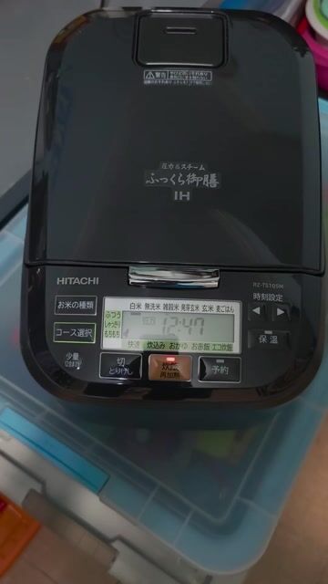 NỒI CƠM IH,CAO TẦN HITACHI,ÁP SUẤT BI,JAPAN,100VOL. Mua bán Bếp, lò, đồ điện nhà bếp tại Quận Hai Bà Trưng Hà Nội được đăng bởi Trần quốc tuấn hình 1