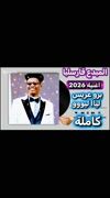 قرسلبا