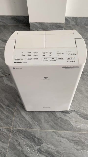 Máy hút ẩm Panasonic F-YHVX120 Trắng 12.5L 2023. Mua bán Nội thất, đồ gia dụng khác tại Quận Hồng Bàng Hải Phòng được đăng bởi Giang Hp hình 1