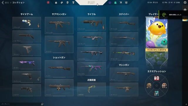 りせとん様専用