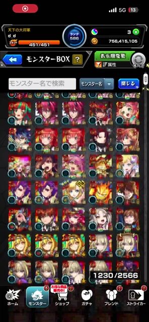 引退アカ　いろんなコラボキャラも持ってるんでみてみてください！