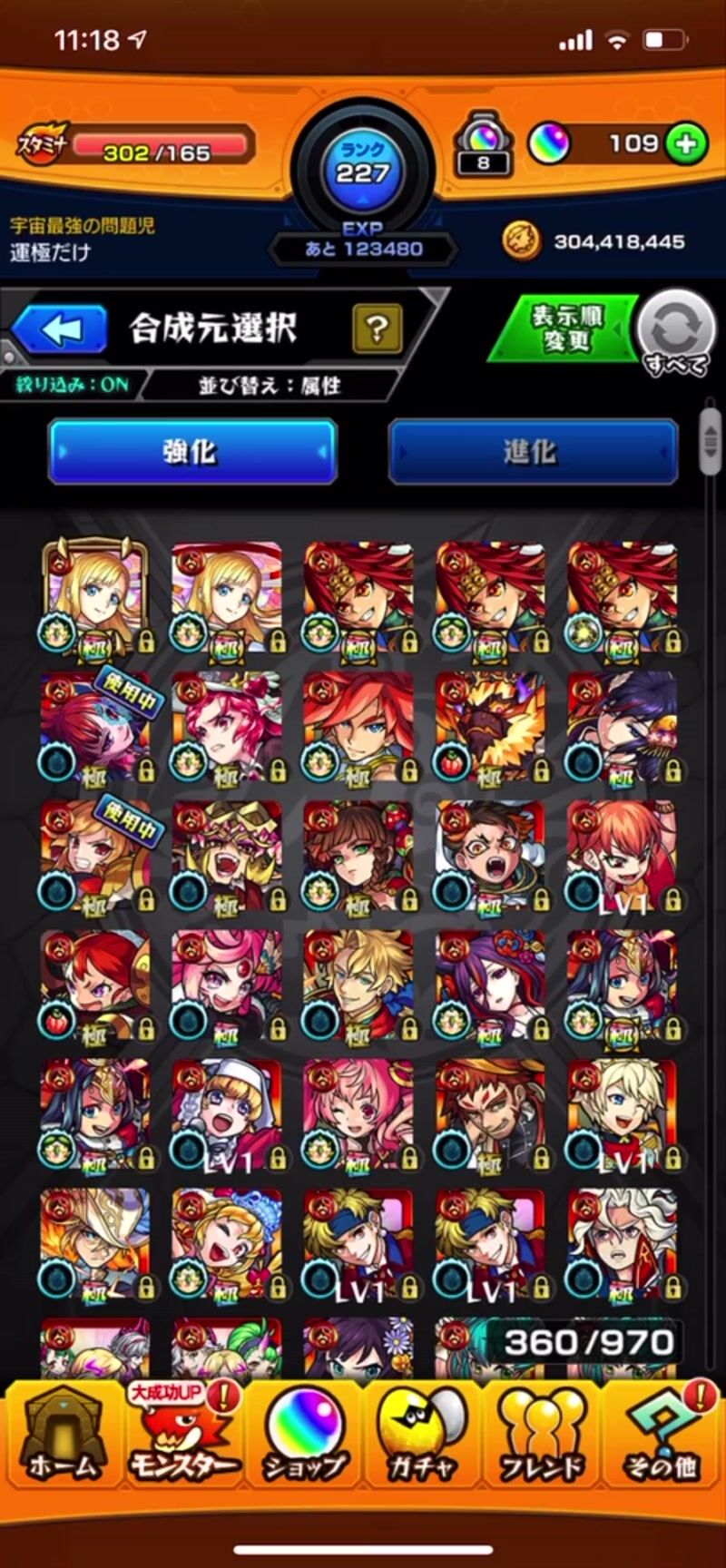 モンストアカウント モンストのアカウント売買サイト モンストアカウント モンストのアカウント売買サイト